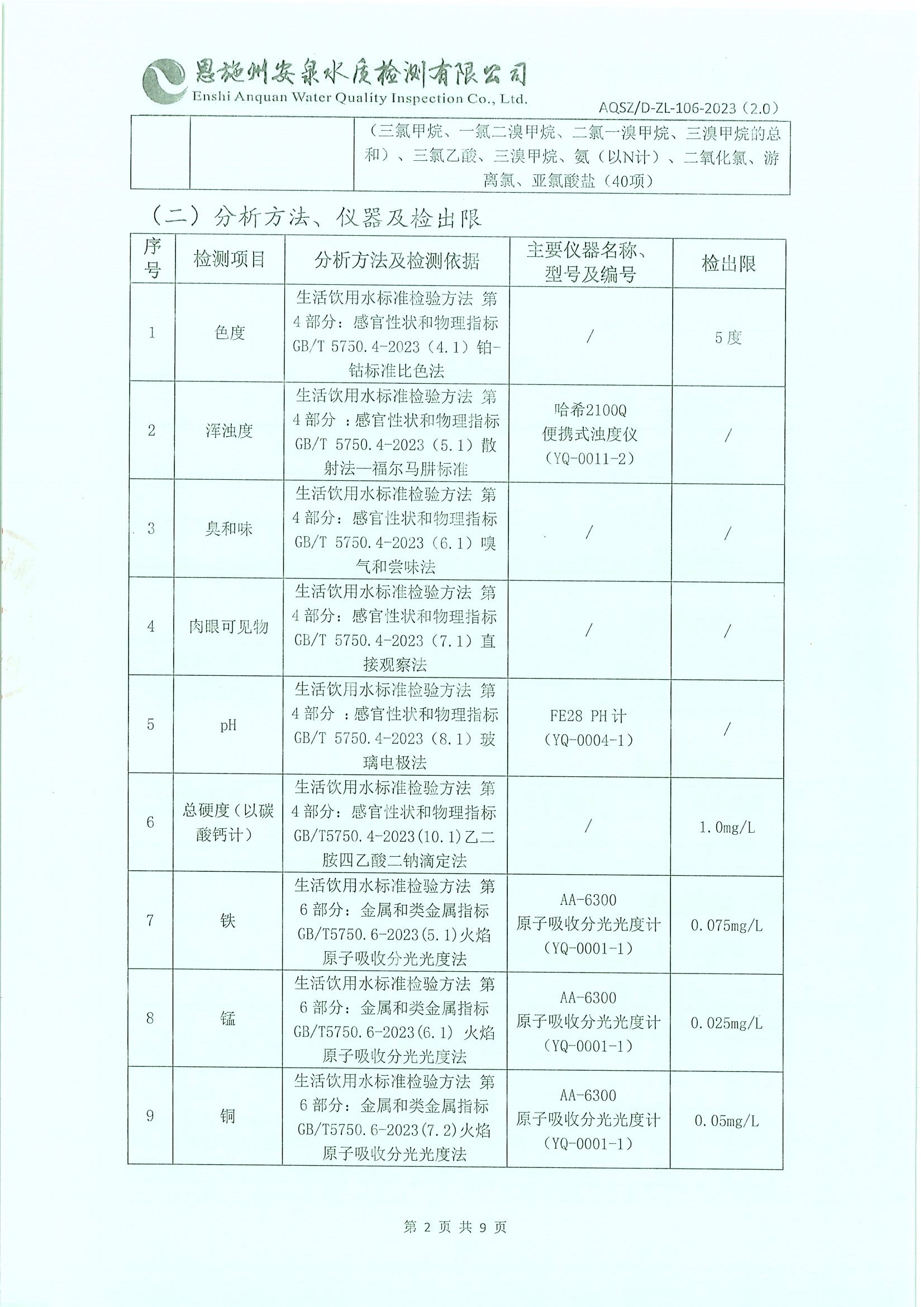 1726719635180594.jpg