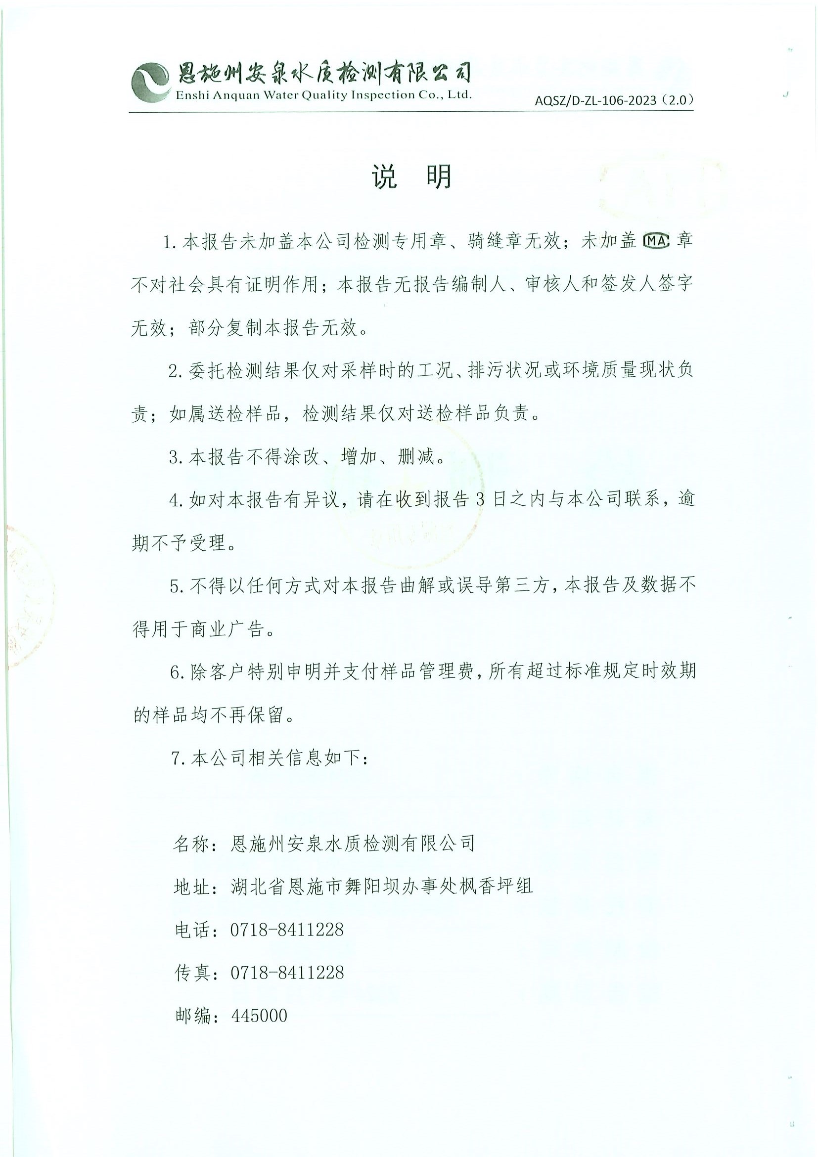 1726721591429026.jpg