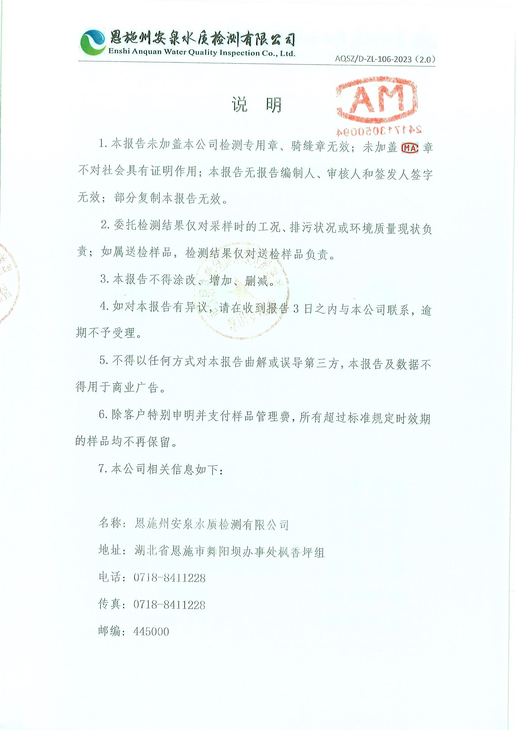 1737081290110597.jpg