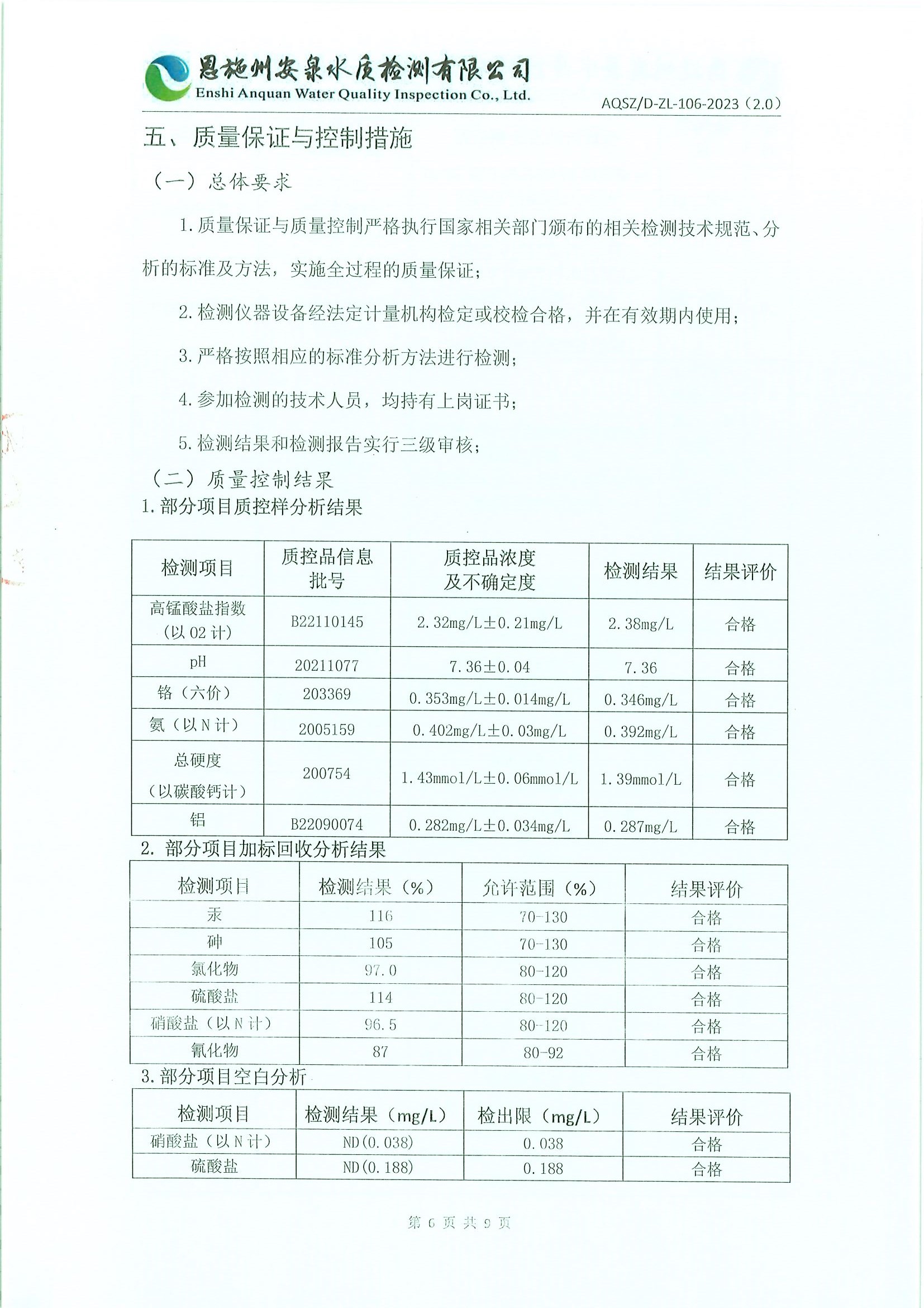 1737081290181539.jpg