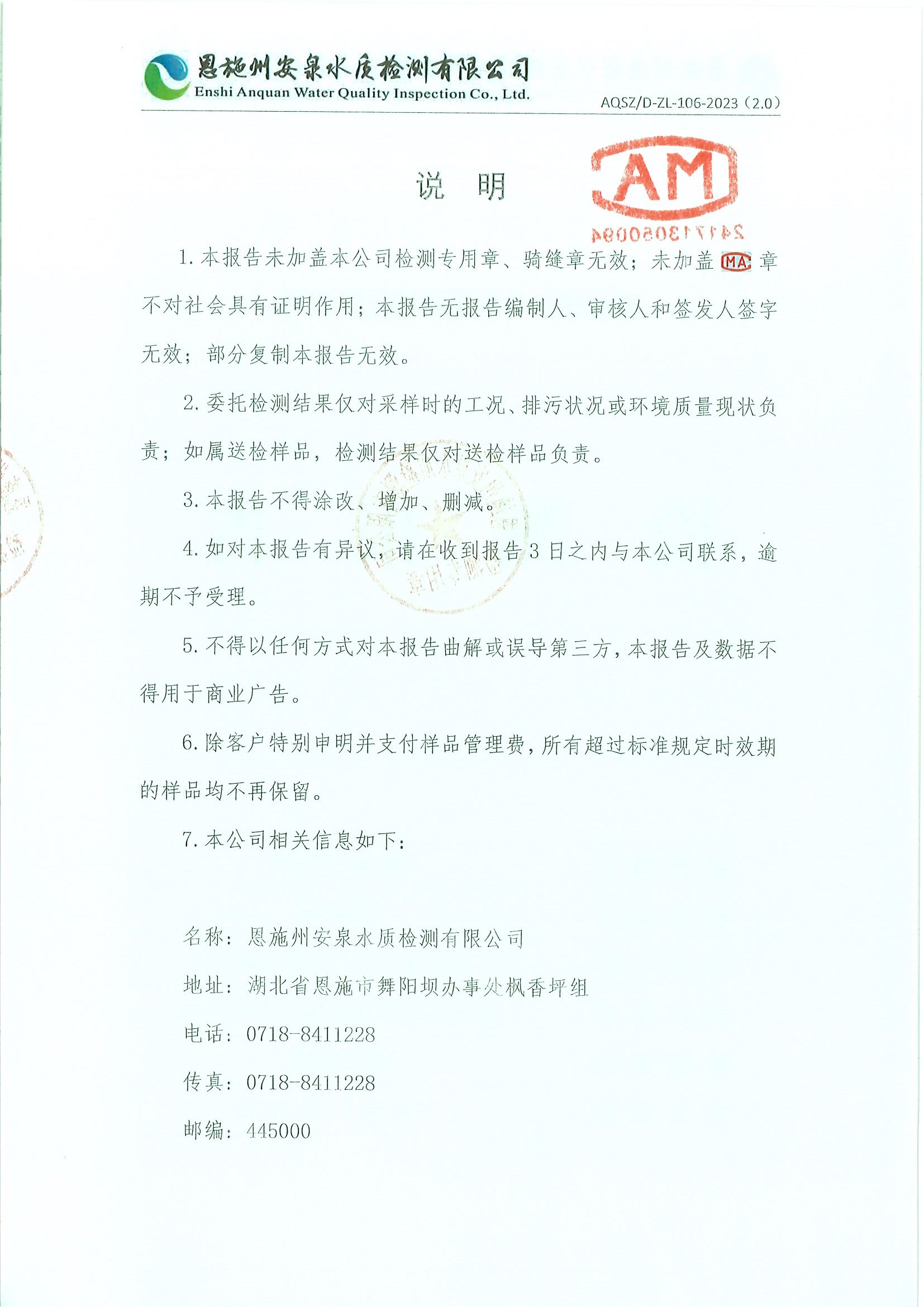1737081291642195.jpg