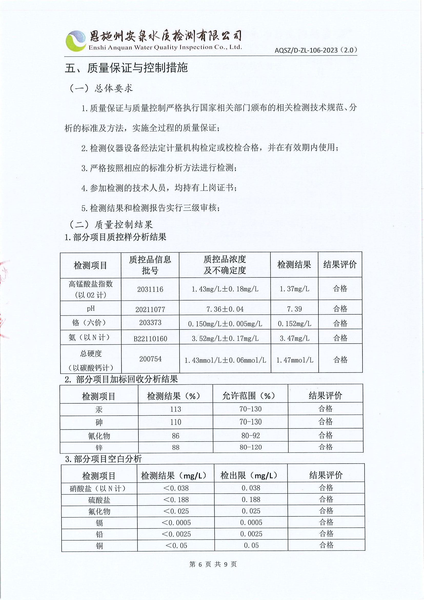1737081724509109.jpg