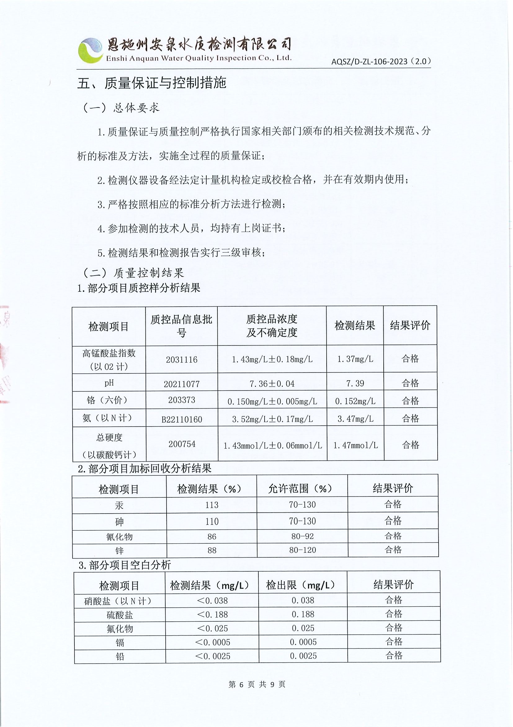 1737081725161726.jpg